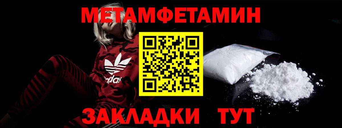 Amphetamine VHQ Сафоново