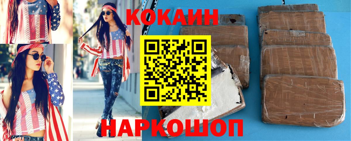 Cocaine Боливия Сафоново