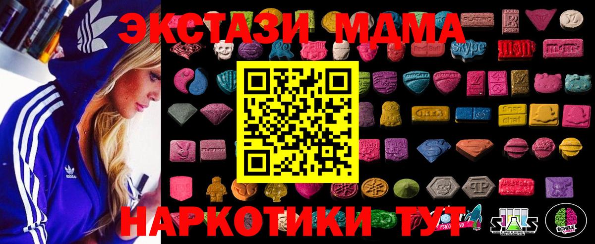 ЭКСТАЗИ диски  Экстази  Вход с VPN  Сафоново    ссылки  ЭКСТАЗИ 99% 