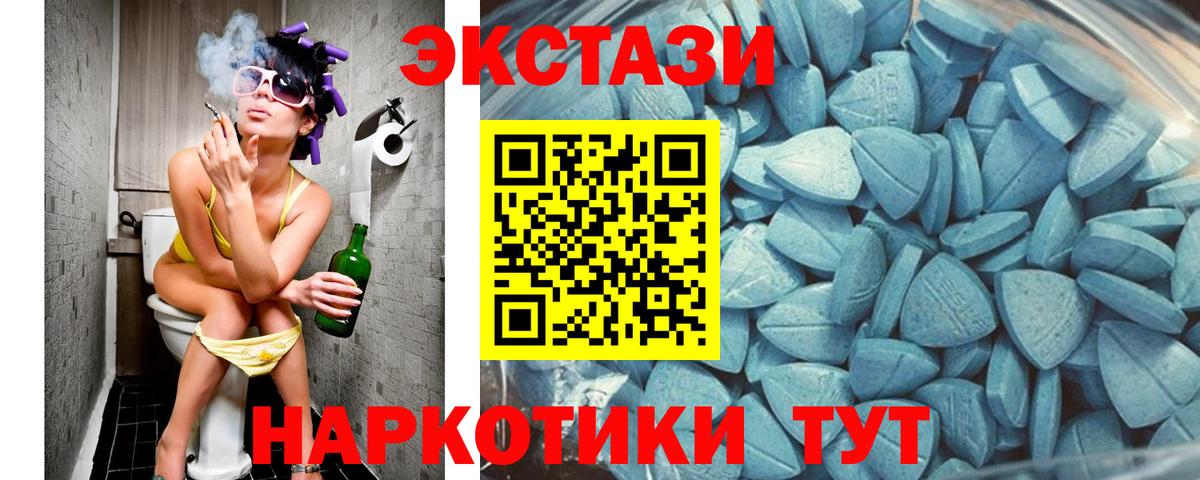Ecstasy 300 mg Сафоново