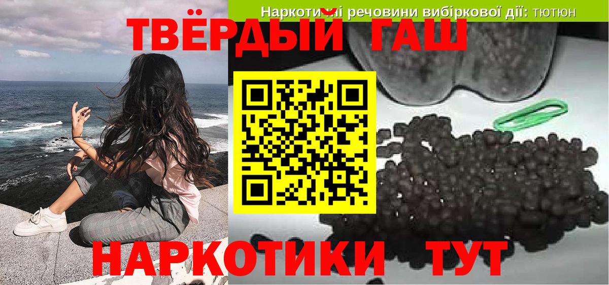 ГАШ Изолятор Сафоново