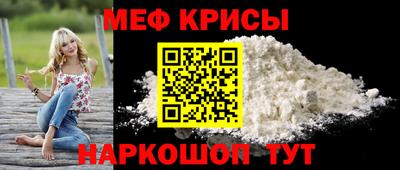 mdma Рыбинск