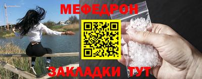 трава Севастополь
