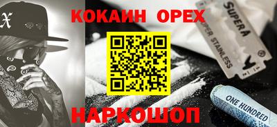 мдма Рязань