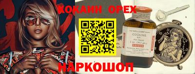 мет Свободный