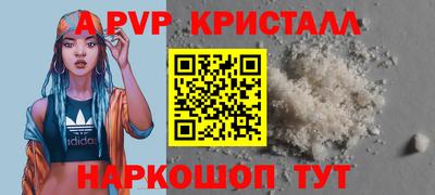 мет Свободный
