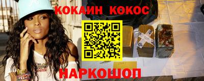 трава Севастополь