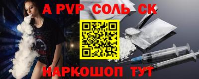 mdma Рыбинск