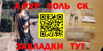 мдма Рязань