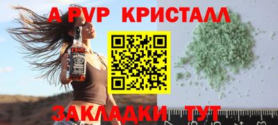 мет Свободный
