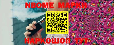 трава Севастополь