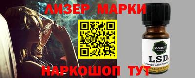 трава Севастополь