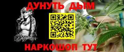 дмт Северобайкальск