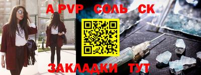 мет Свободный