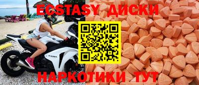 мдма Рязань