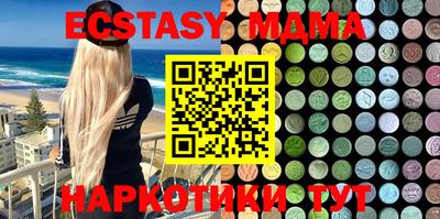 индика Рузаевка