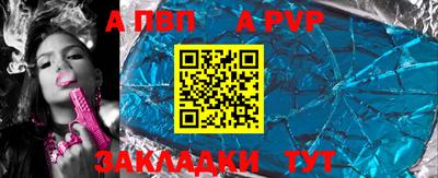 трава Севастополь