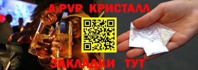 мет Свободный