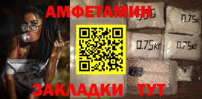 трава Севастополь