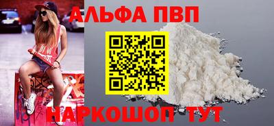 трава Севастополь