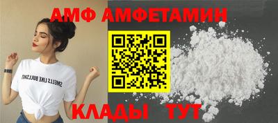 дмт Северобайкальск