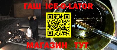 трава Севастополь