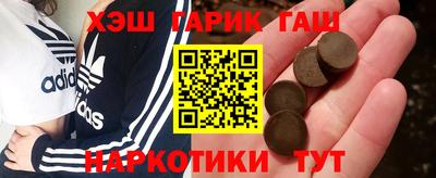 индика Рузаевка