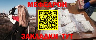 мет Свободный