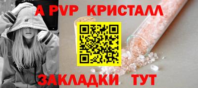 мдма Рязань