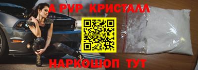 мет Свободный