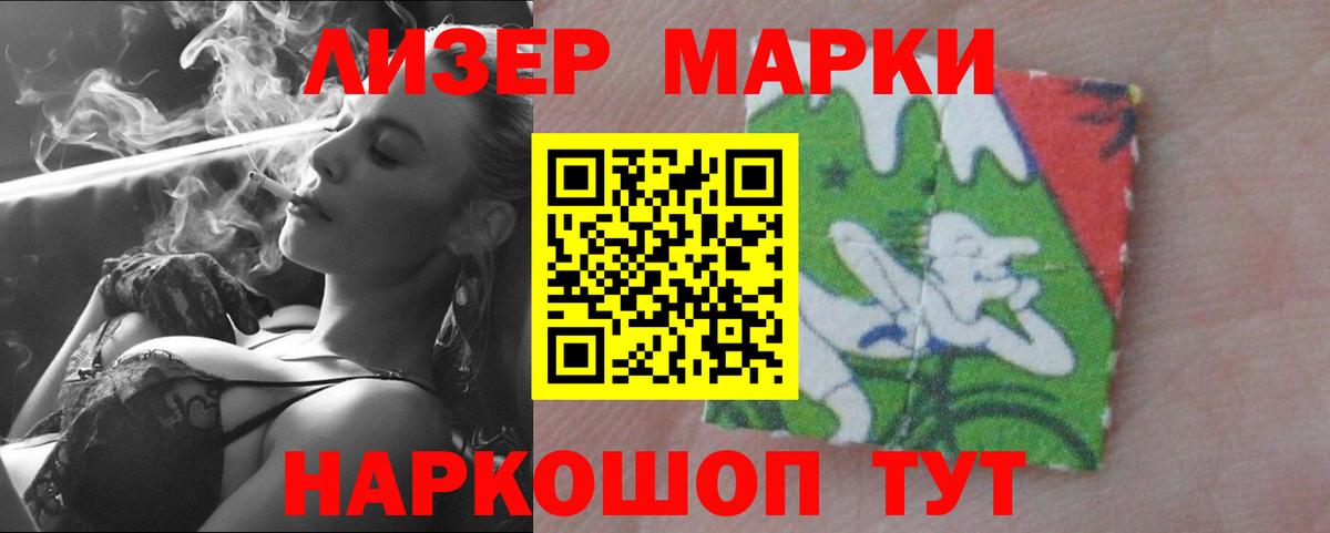 Сафоново  ЛСД экстази ecstasy  Вход с VPN  LSD-25 экстази ecstasy 