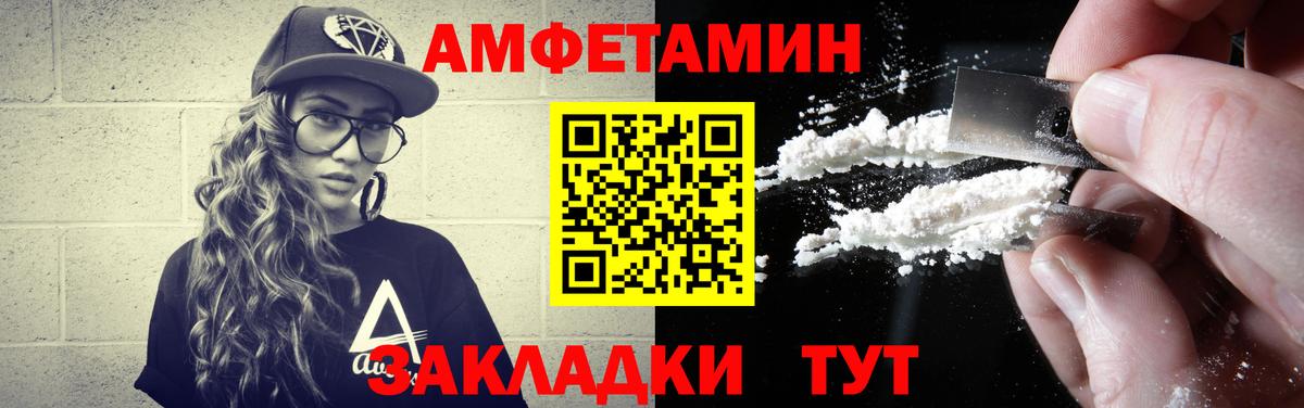 Метамфетамин пудра  Метамфетамин пудра  Вход с VPN  Сафоново 