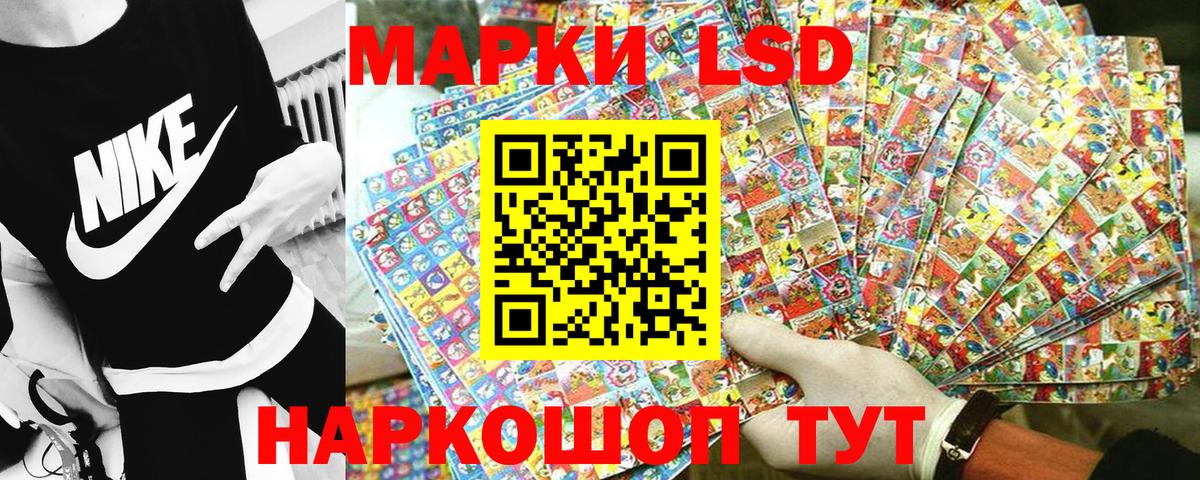 Марки N-bome 1,5мг  Вход с VPN  Сафоново 