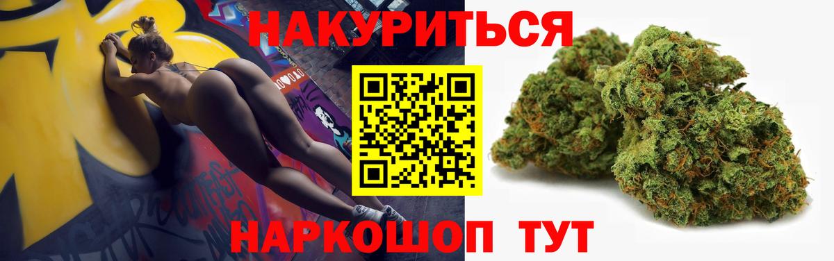 Канабис OG Kush Сафоново