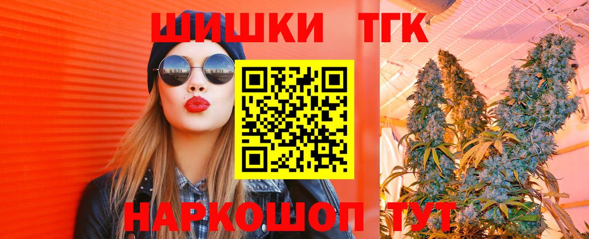 Каннабис гибрид  Бошки марихуана ГИДРОПОН  Каннабис тримм  Вход с VPN  Марихуана THC 21%  Сафоново 